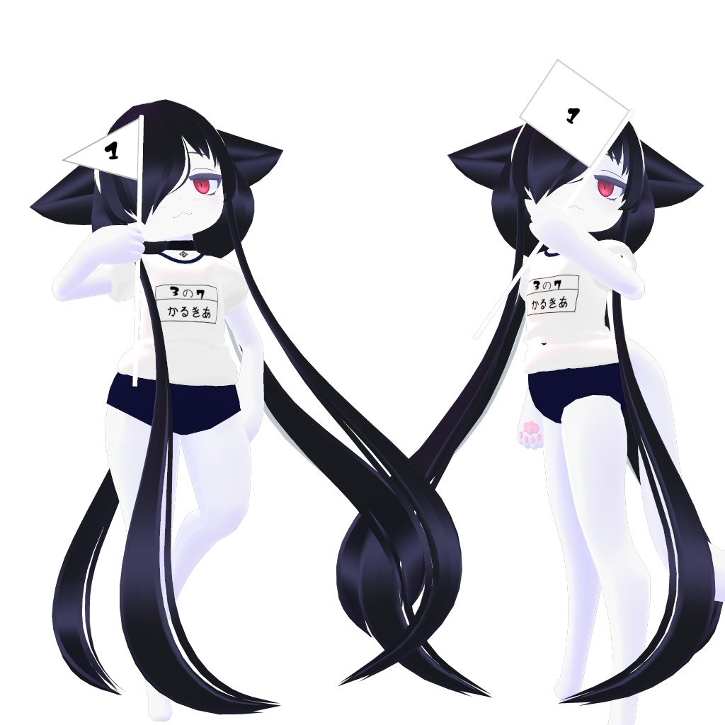 カルキアちゃん専用いにしえの体操服