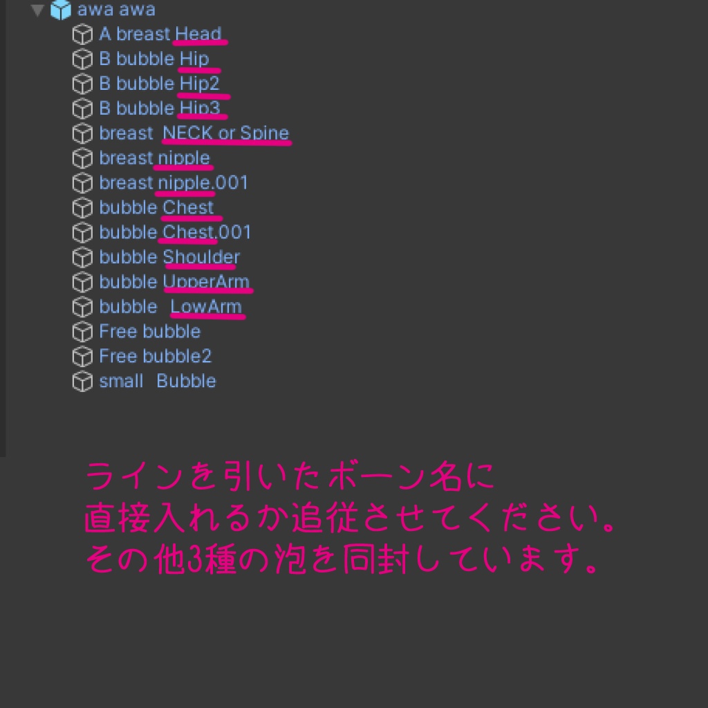 ラッキースケベを許さない 泡