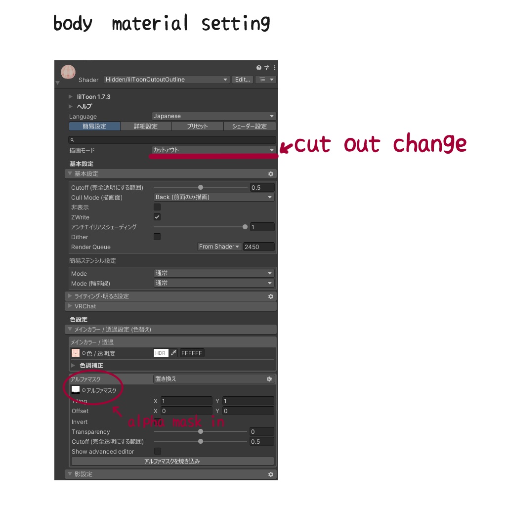 複数アバター対応 奇蹄ブーツ