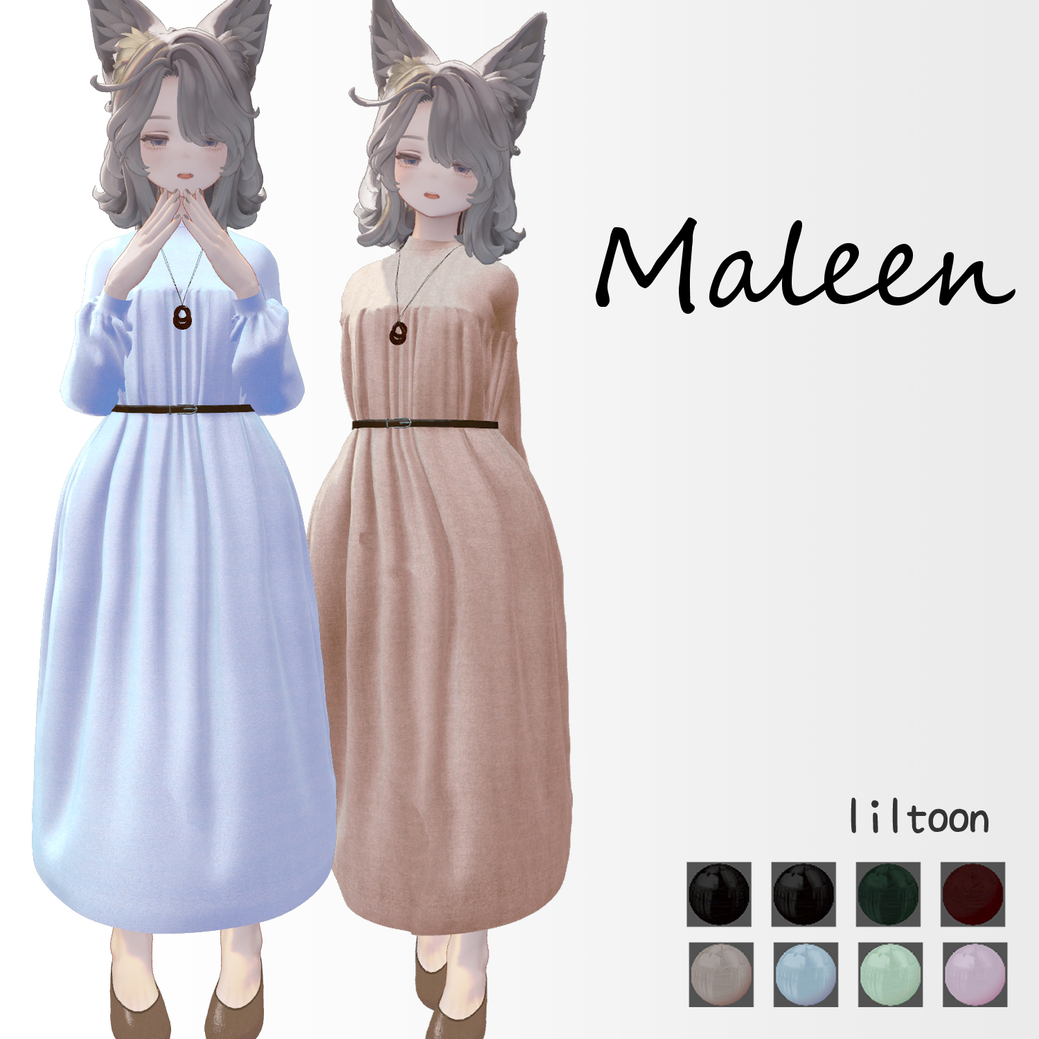 マリシアちゃん専用　Maleen