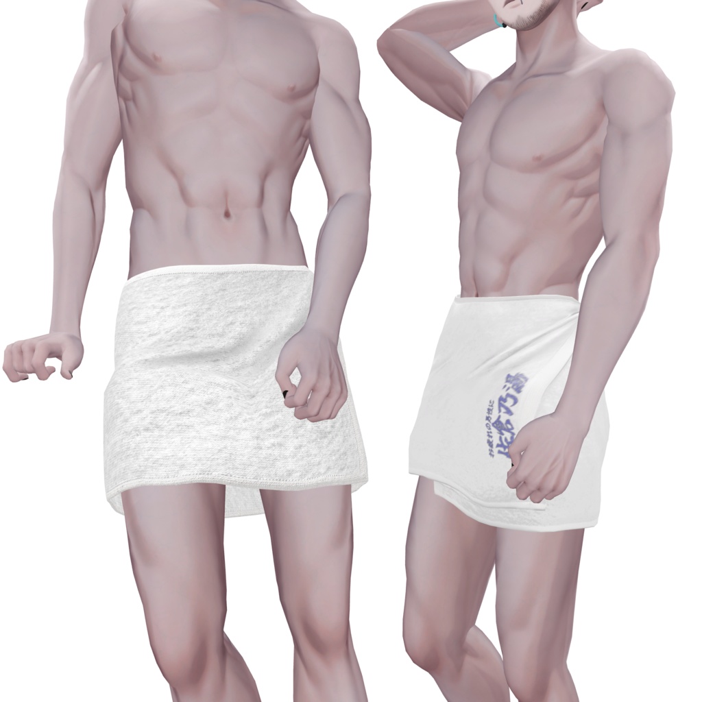 複数アバター対応 男性用インナー付き腰巻タオル