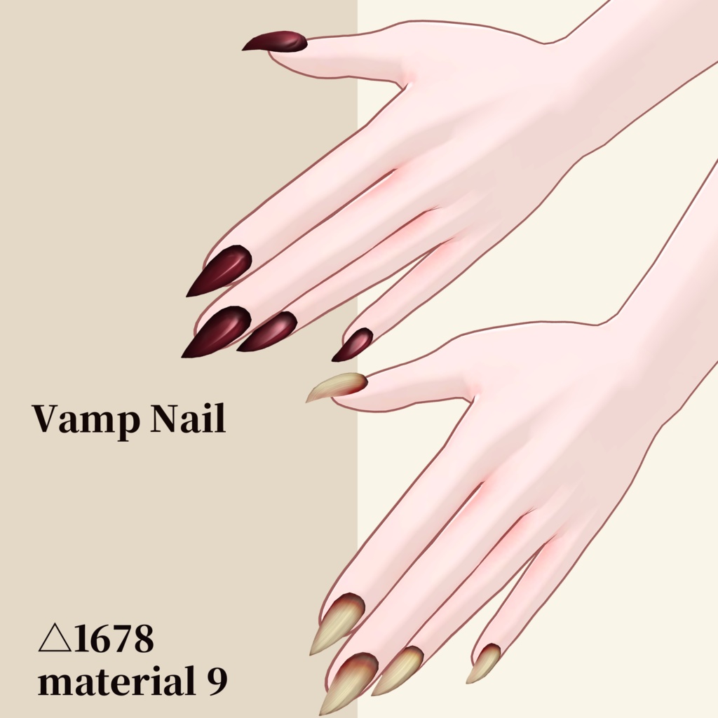 ミルティナちゃん　対応　Vamp Nail