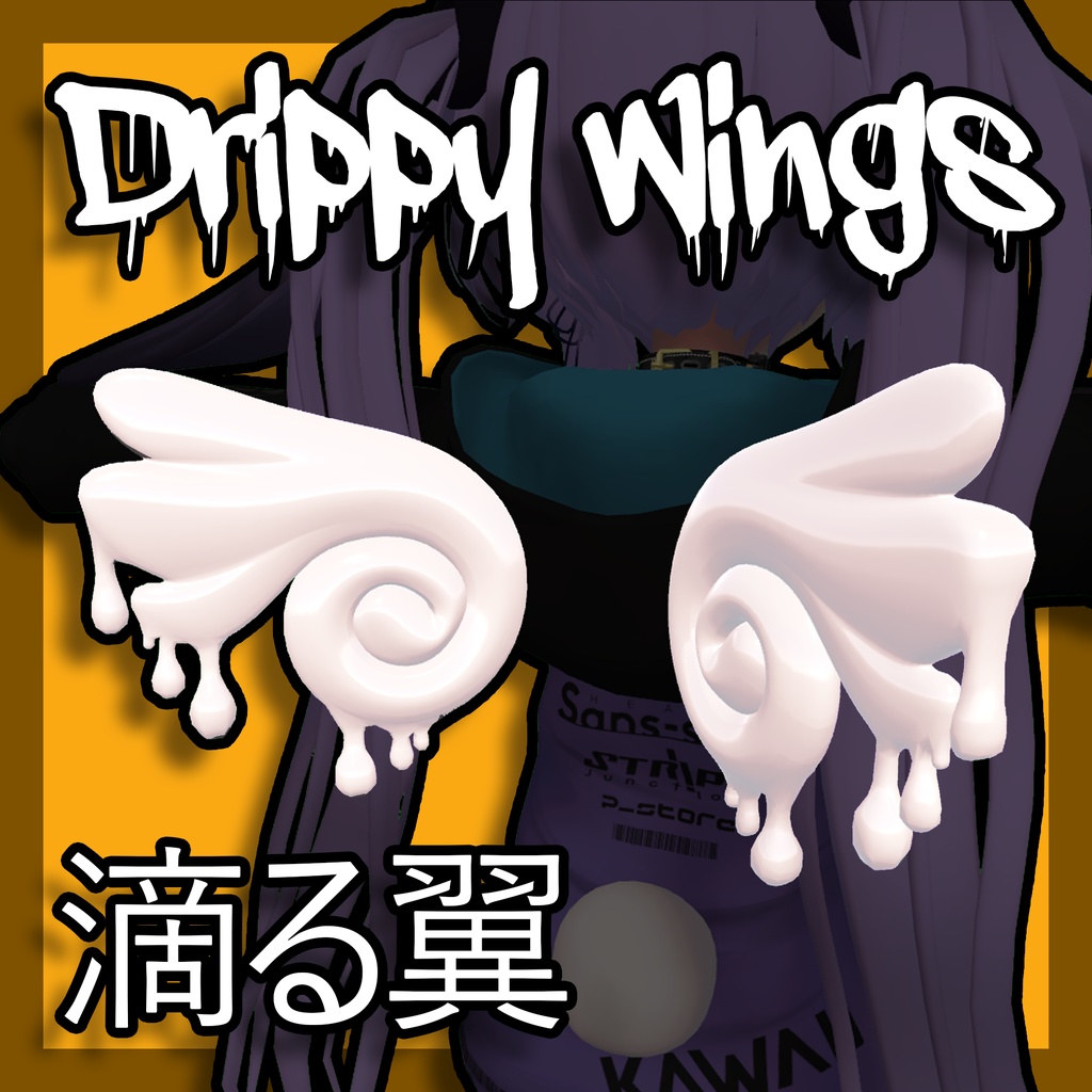 [Baka] Drippy Wings