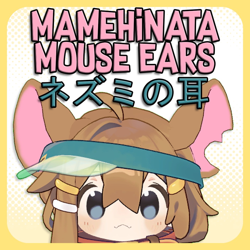 Mamehinata Mouse Ears - まめひなたねずみ耳