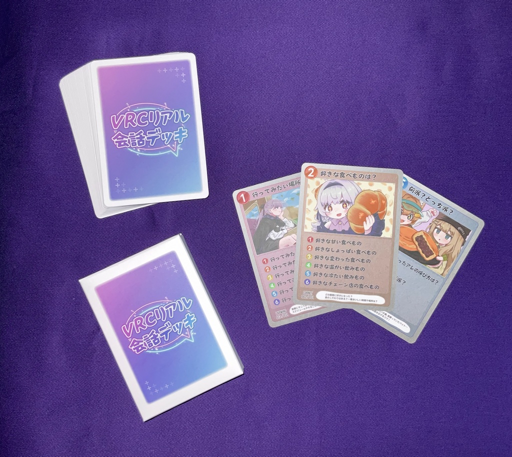 VRCリアル会話デッキ【匿名配送】