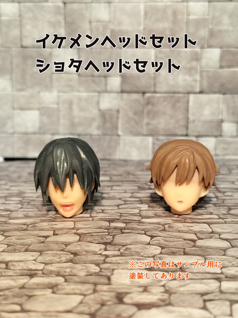 013・約12分の1インフィニティヘッドシリーズvolume1VAR-1