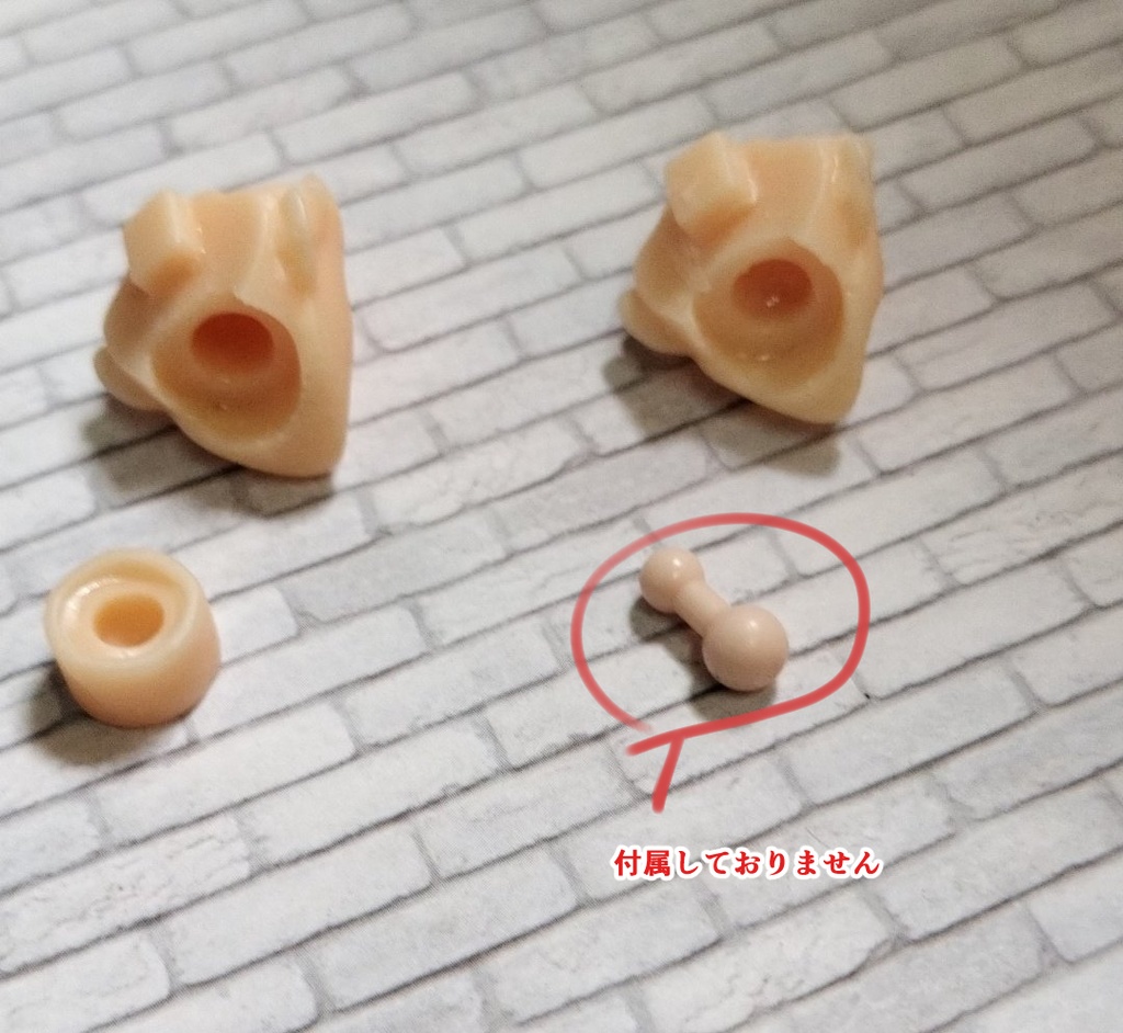 014、約12分の1?インフィニティヘッドシリーズvolume2VAR-2