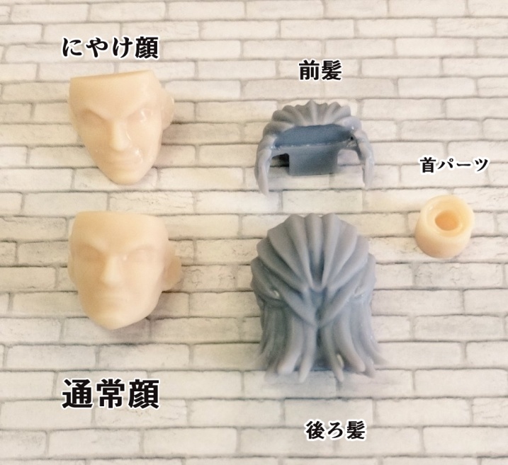 015約12分の1?インフィニティヘッドシリーズvolume3VAR-3