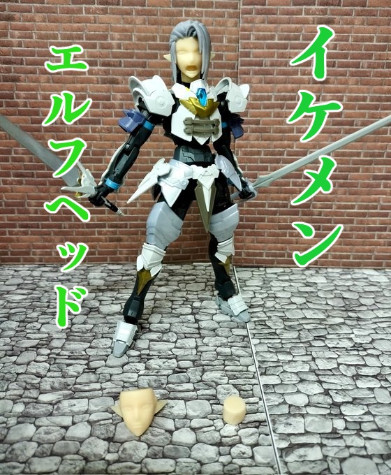 インフィニティヘッドシリーズvolume4(エルフ)
