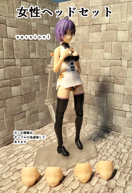 女性ヘッドセットｖｅｒｓｉｏｎ１