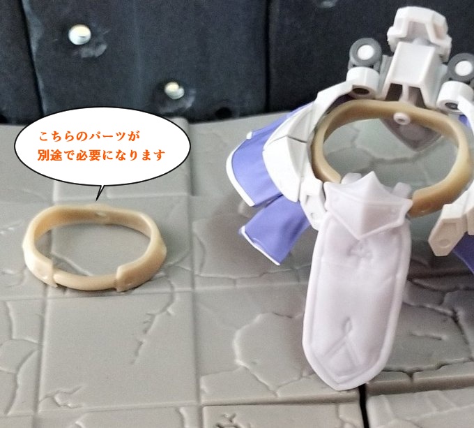 025 MDK 美プラ用、腰アーマー換装パーツ