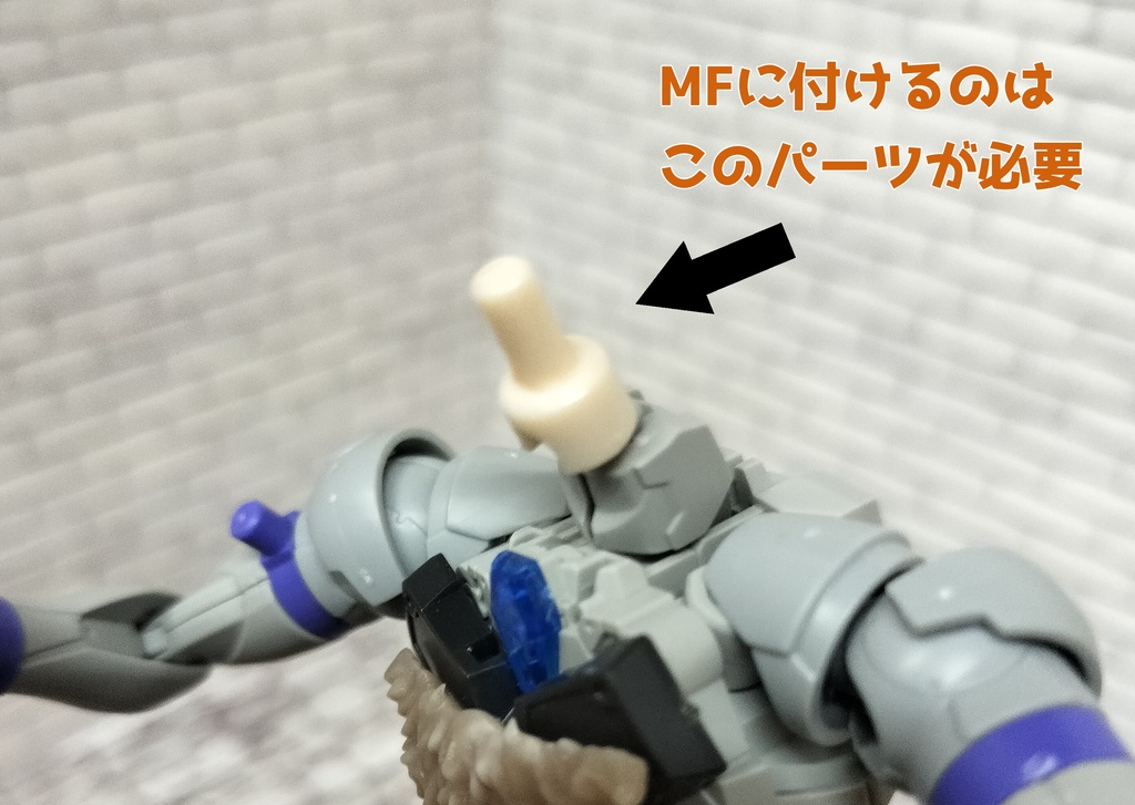 032 ミノタウロスヘッドVER2&ミノタウロスフルパーツセット