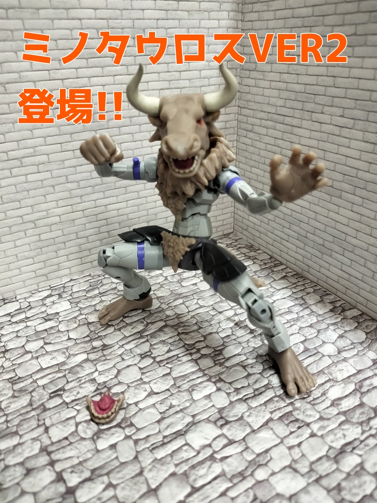 032 ミノタウロスヘッドVER2&ミノタウロスフルパーツセット