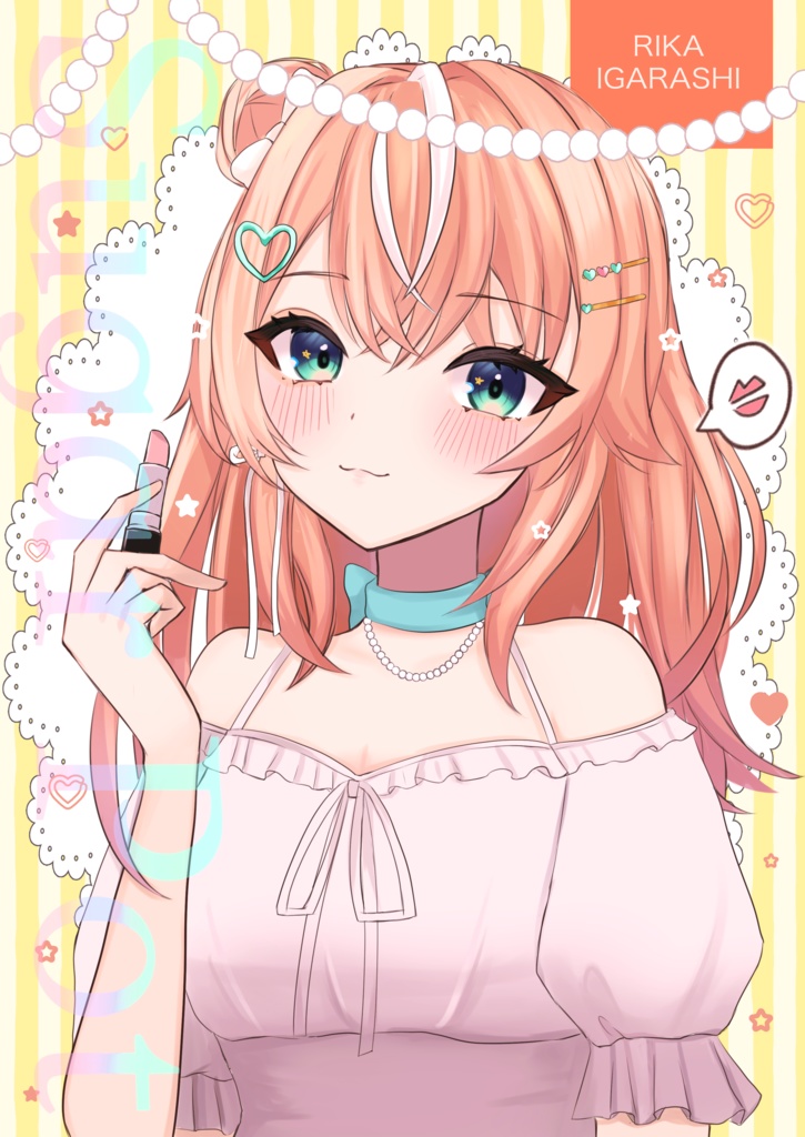 【Sugar pot】五十嵐梨花 イラスト集／非公式
