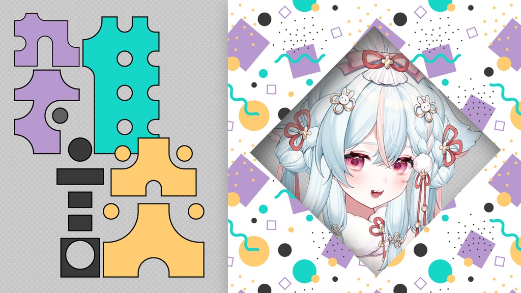 【無料】雑談向けひょっこりサムネイル素材