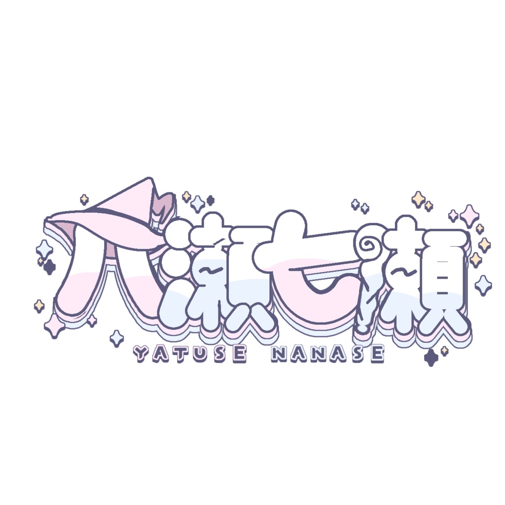 八瀬七瀬のアクリルキーホルダー