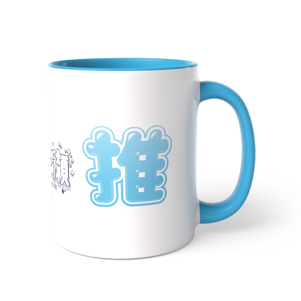 八瀬七瀬マグカップ