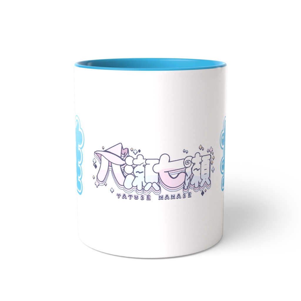 八瀬七瀬マグカップ