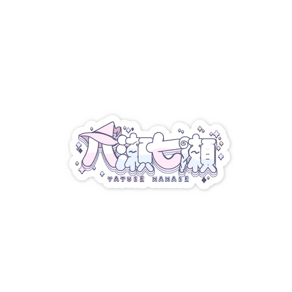 七瀬のスマホステッカー