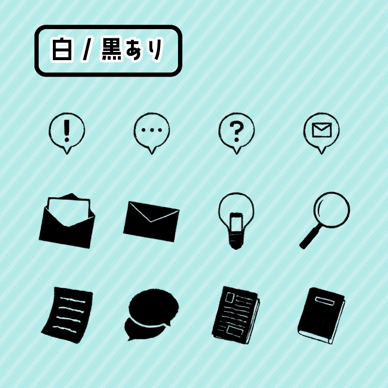 【無料/投げ銭】ココフォリア素材セット