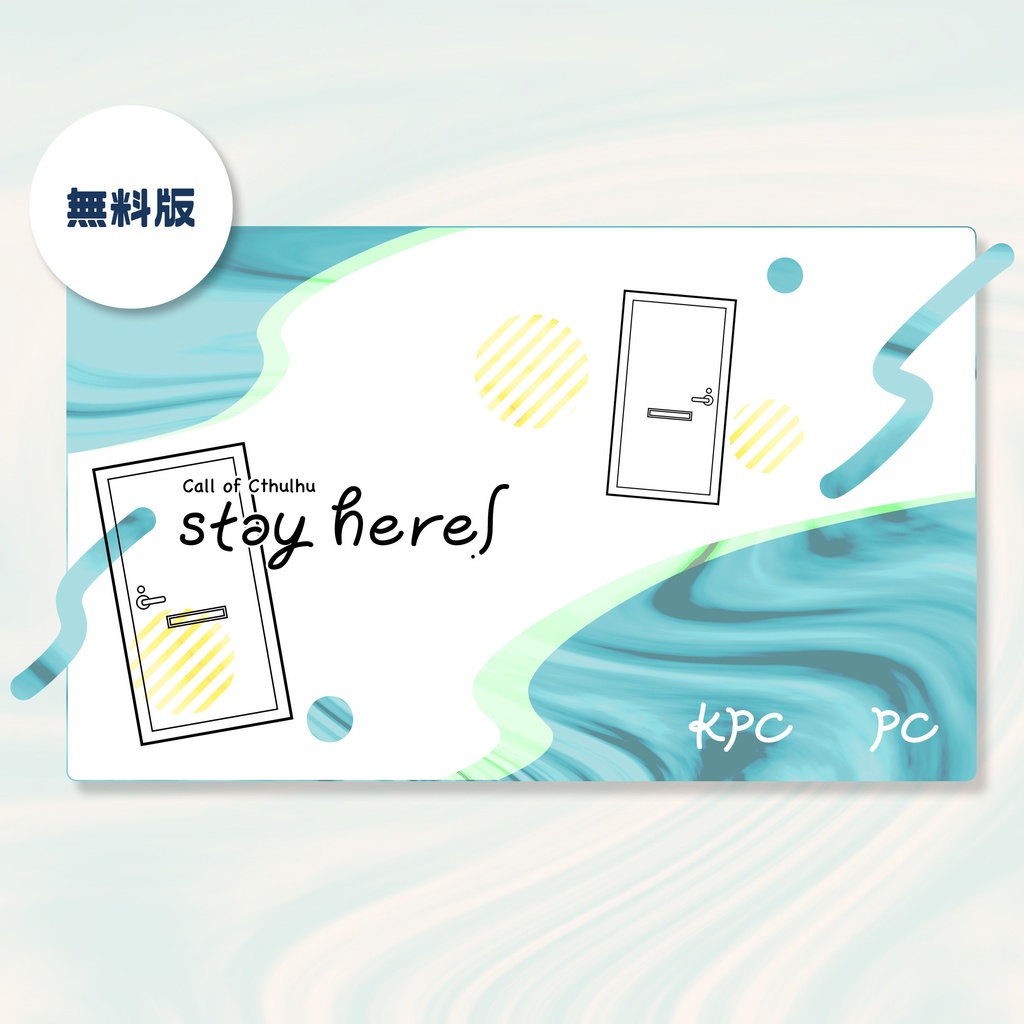 CoC「stay here!」SPLL:E119883