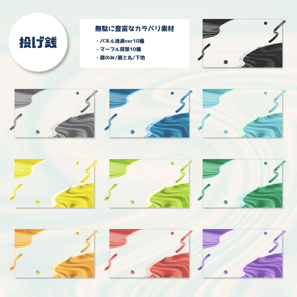 CoC「stay here!」SPLL:E119883