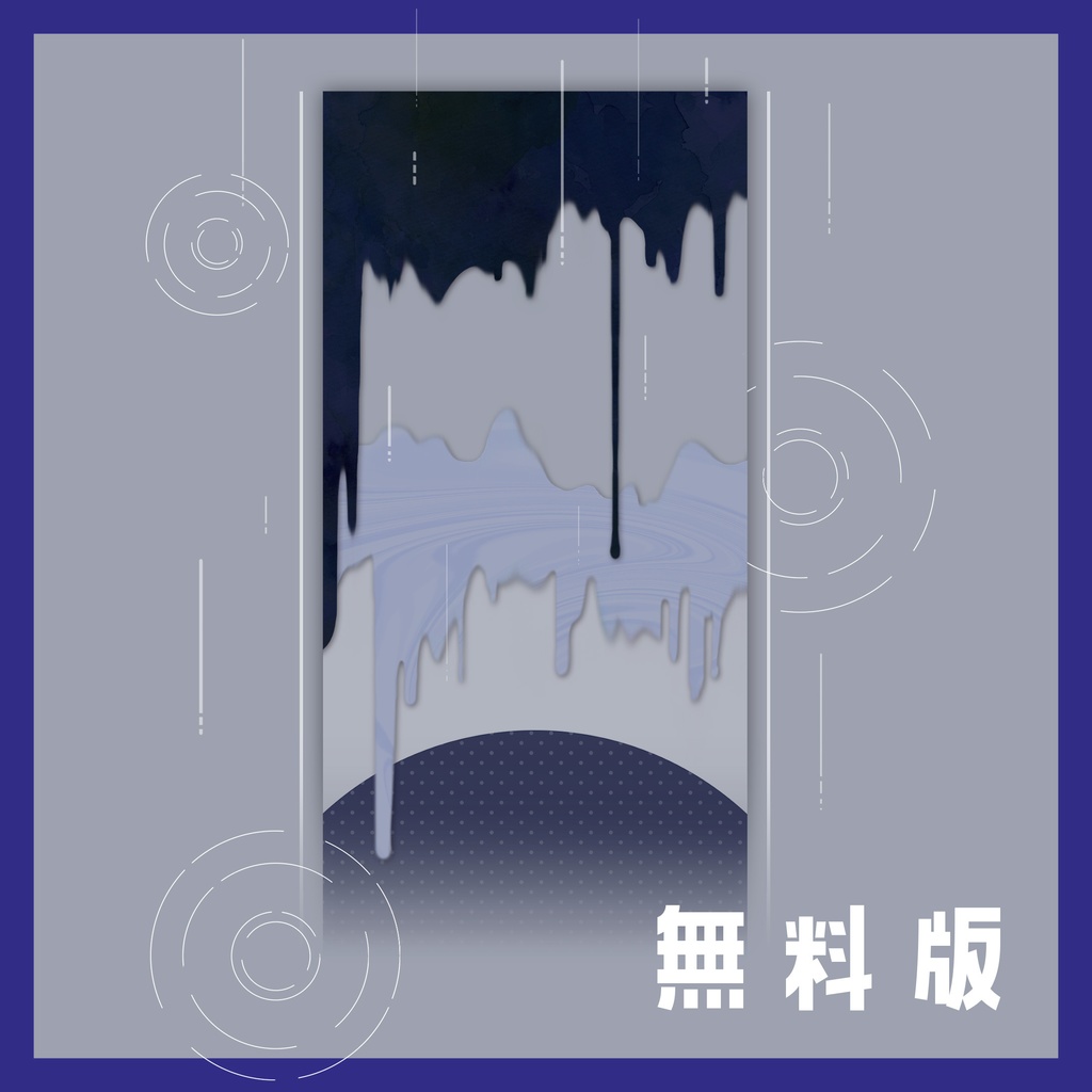 【無料/投げ銭】雨っぽい部屋素材