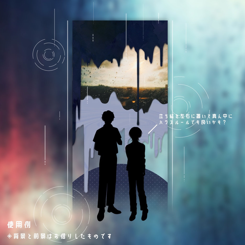 【無料/投げ銭】雨っぽい部屋素材