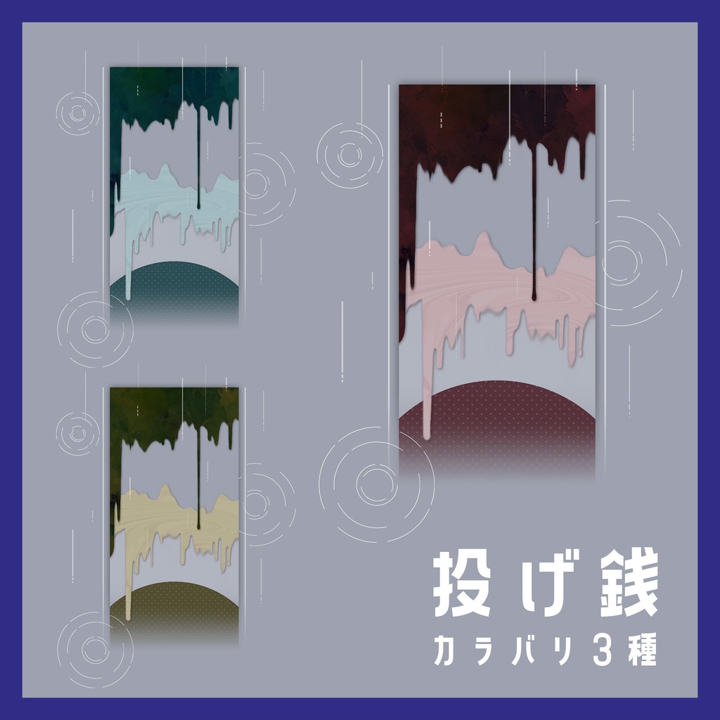 【無料/投げ銭】雨っぽい部屋素材