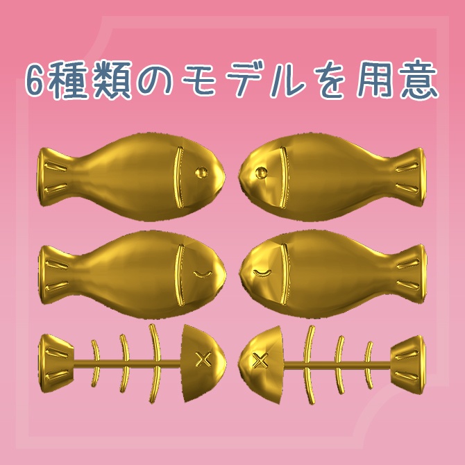 おさかなヘアピン