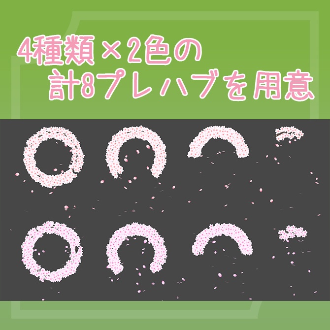 散る散る桜花冠(+カチューシャ+かんざし)SakuraAccessories