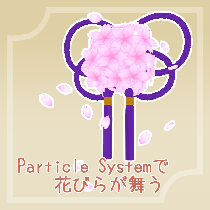 花びら舞う桜の髪飾りセット