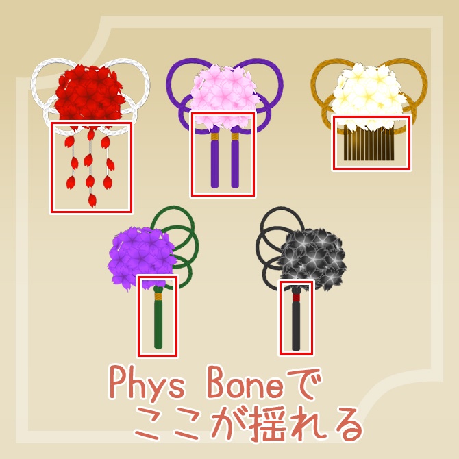 花びら舞う桜の髪飾りセット