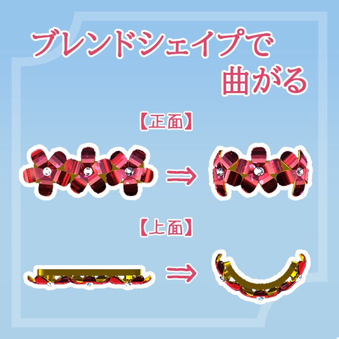 花のバレッタセット/ばら売り