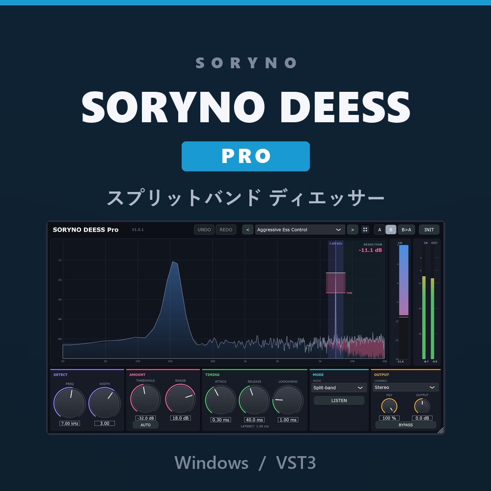 SORYNO DEESS Pro - Split-band De-esser [VST3 / Windows]