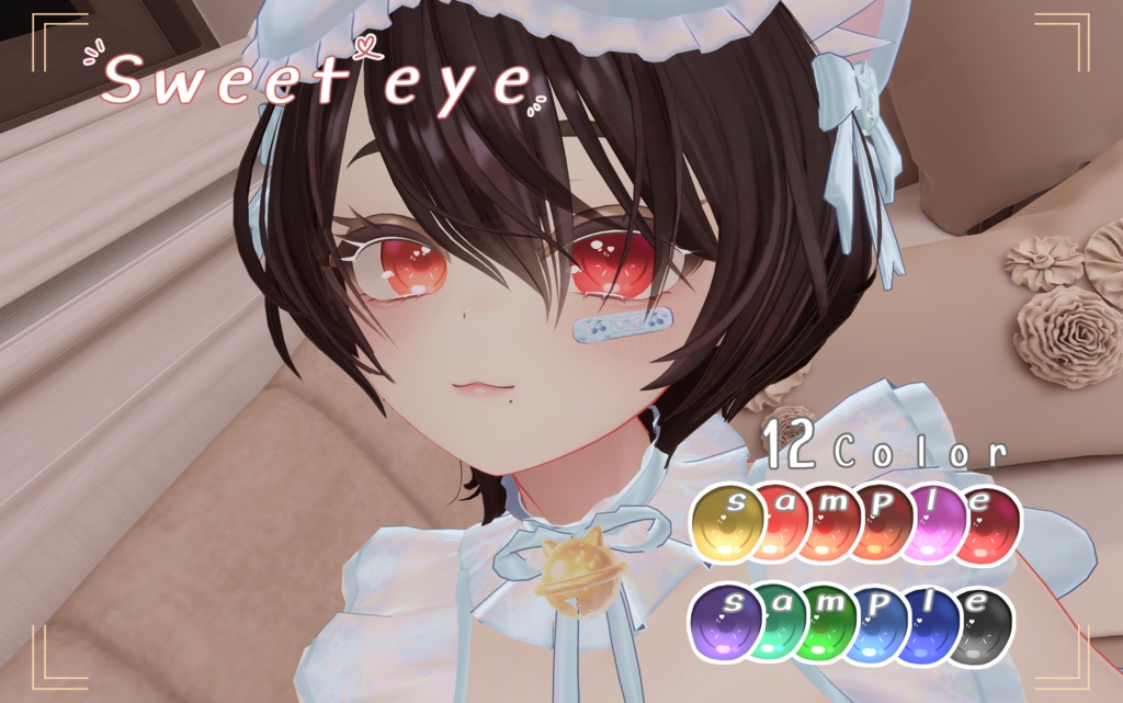 【3 avatar】 アイテクスチャ 『 Sweet eye 』