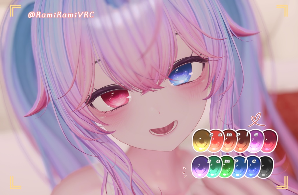 【3 avatar】 アイテクスチャ 『 Sweet eye 』