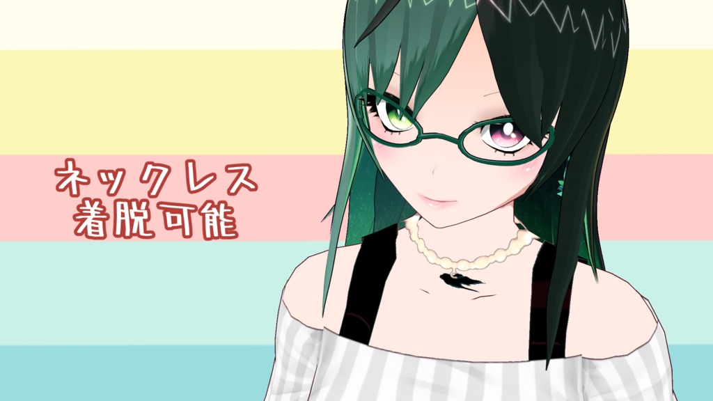 * Nimo Kozuya・私服カラバリセット