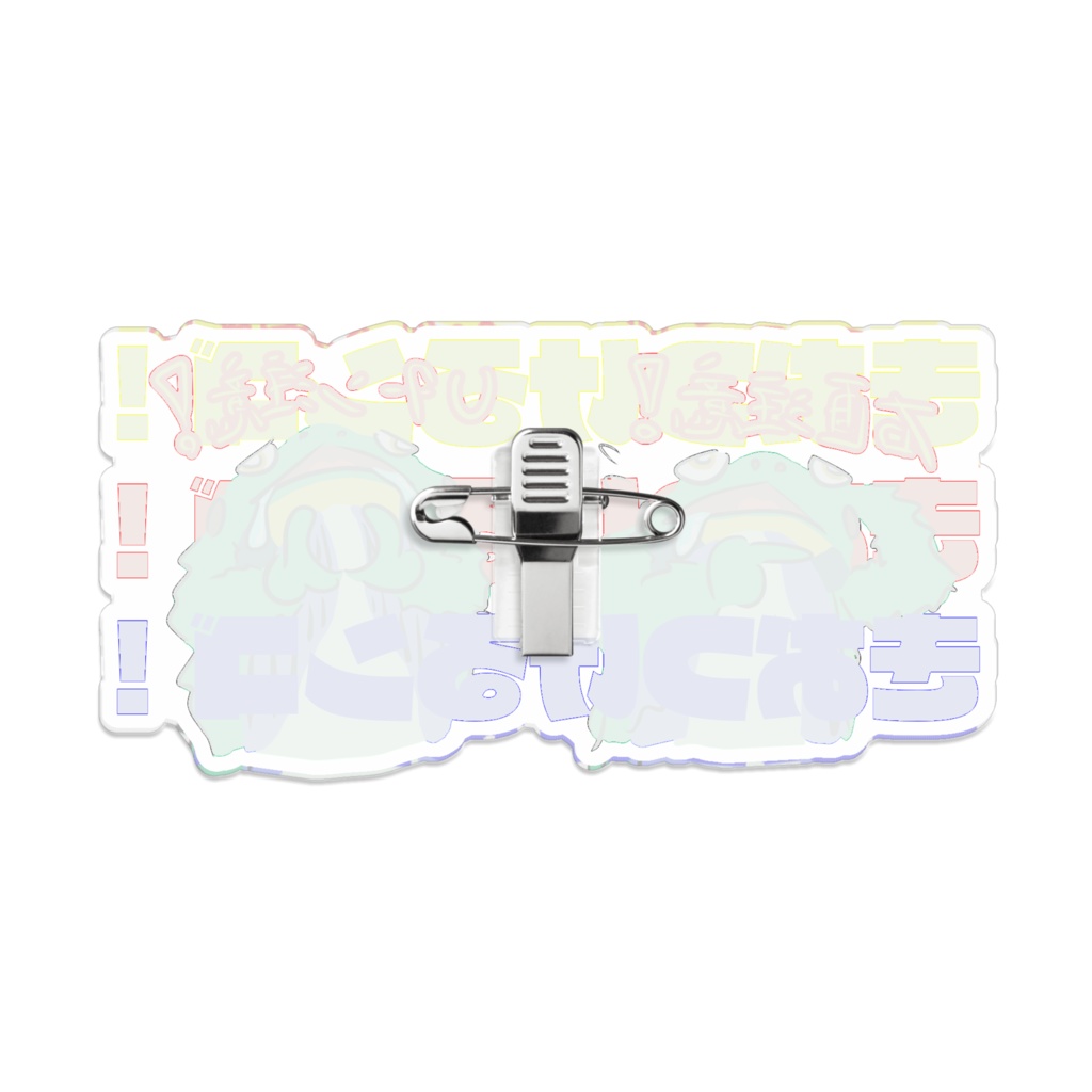 マラカイト署長のバイク交通事故防止啓発バッジ