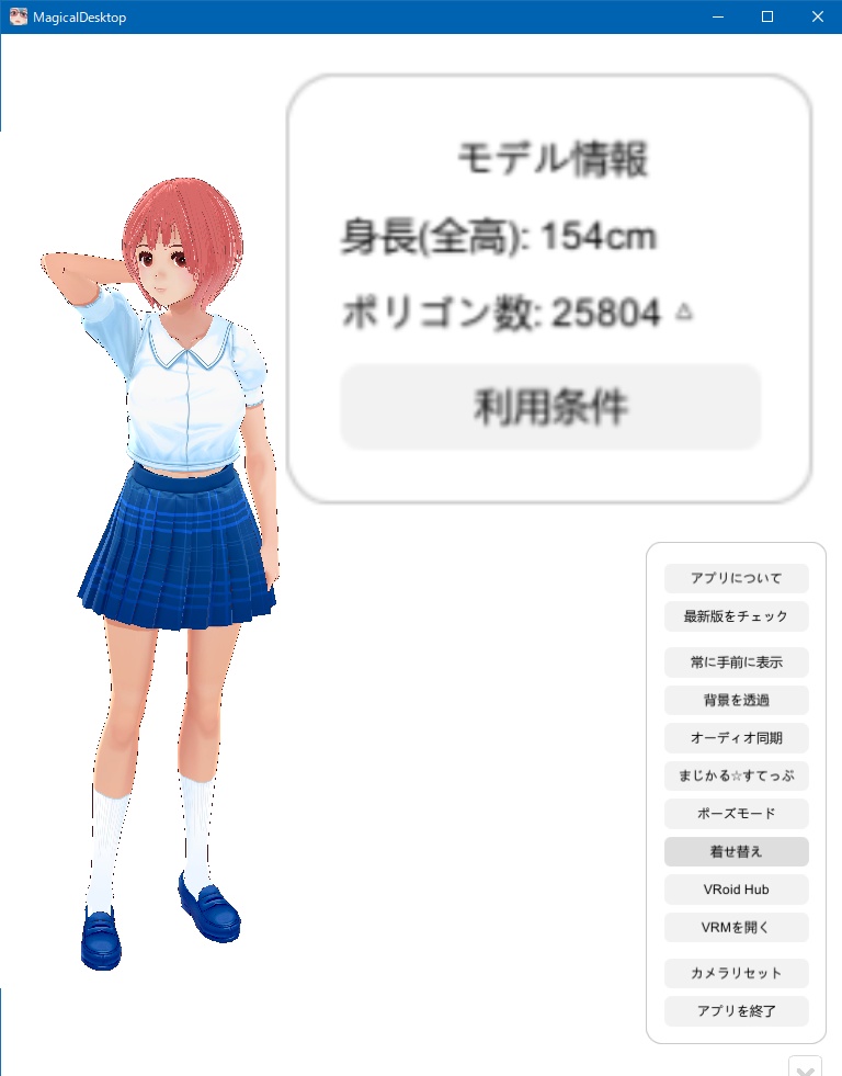 3dモデル Simple Girl Short Boothノットイトウ Booth