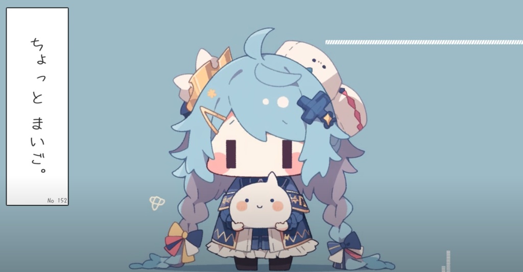 DAY 152　ちょっとまいご。