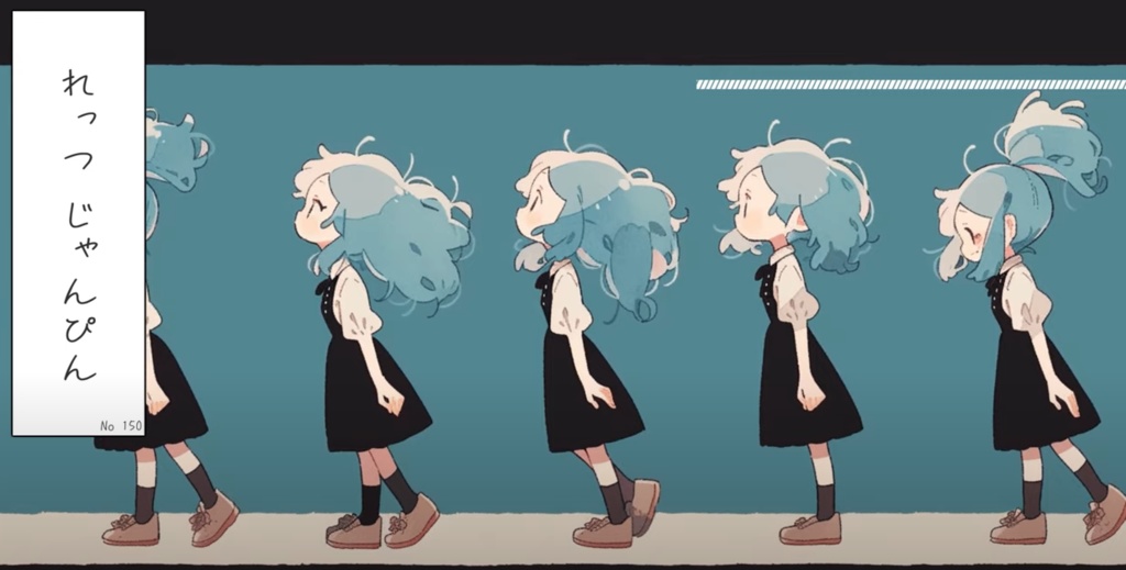 DAY 151　れっつ じゃんぴん