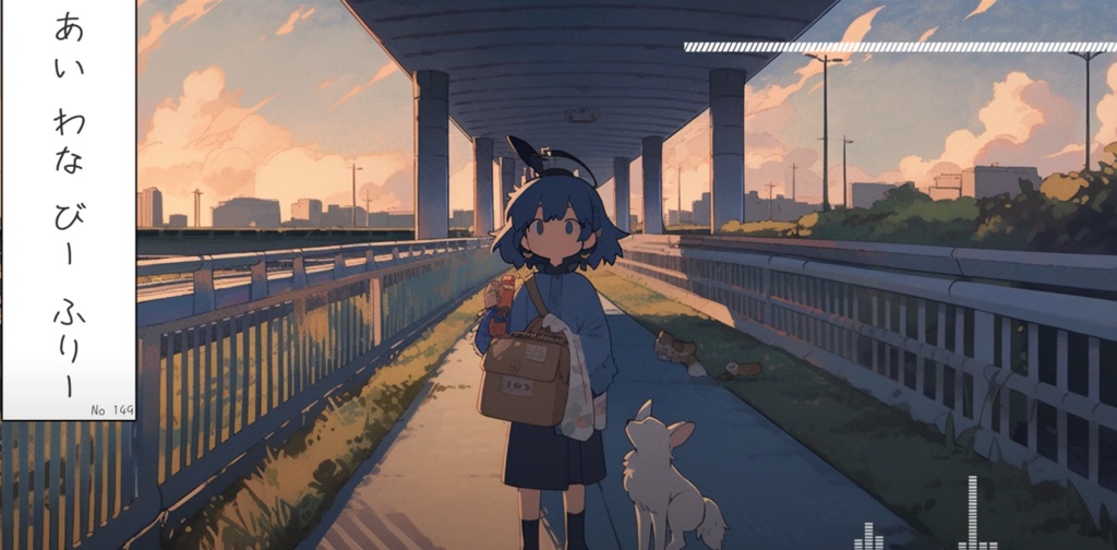 DAY 149 　いわなびーふりー