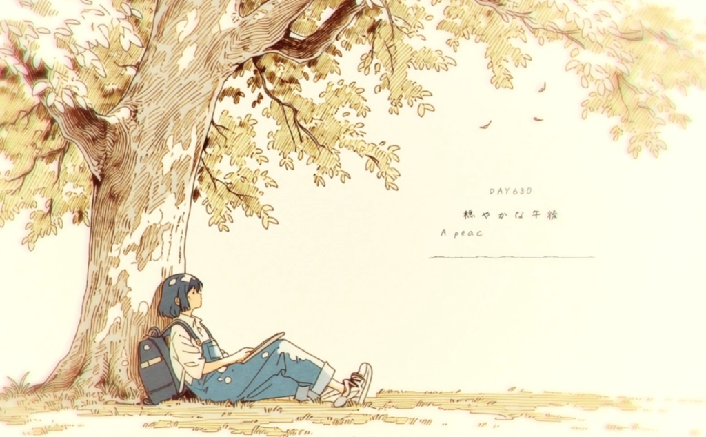 DAY630 穏やかな午後