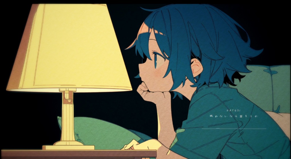 DAY631 眠れないなら話そうか