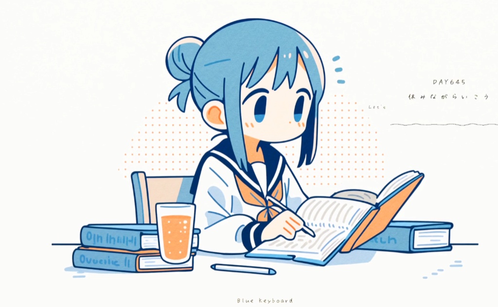 DAY645 休みながらいこう