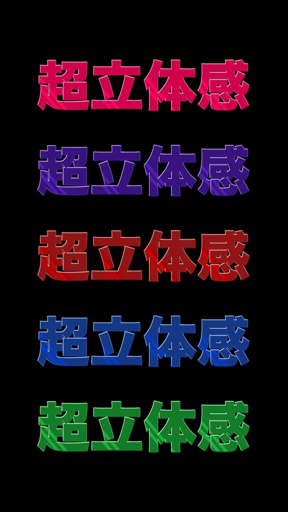 【ベベルアルファ不要】Premiere超ハイクオリティベベル風テロップ50選
