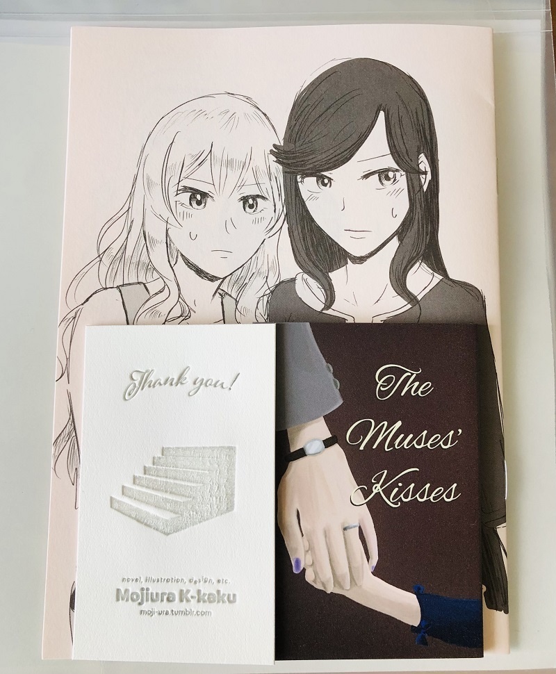『The Muses' Kisses』＆『Mayakuro Workbook』