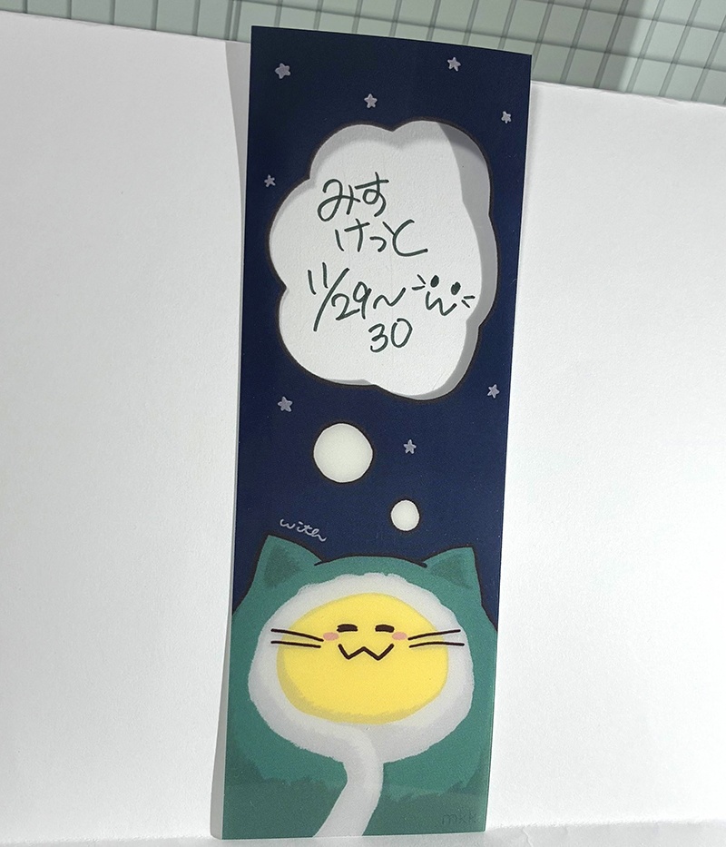 blobcatと読書セット:ブックカバー+しおり