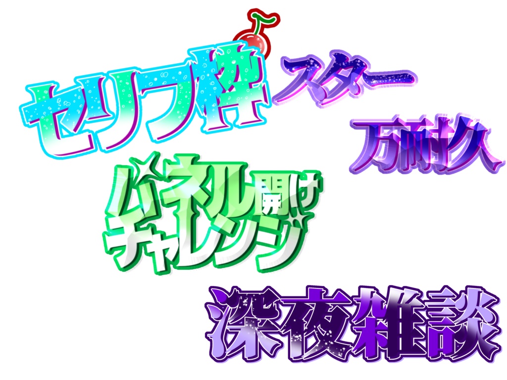 IRIAM サムネ タイトルロゴ